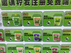 -小柠快跑·手打柠檬茶(万松园店)