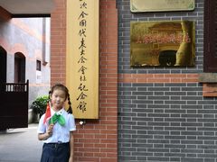 -中共一大纪念馆
