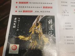 -胖子鱼·天水麻辣鱼火锅(秦州407店)