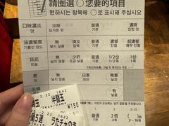 -一蘭拉面(新宿中央东口店)