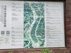 -乌镇东栅景区