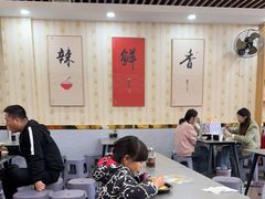 大堂-巧酱府重庆砂锅大全