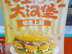 -塔斯汀中国汉堡(合汇店)