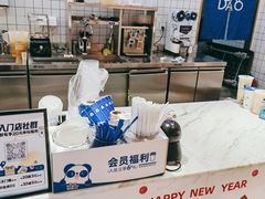 -茶百道(盛京大奥莱店)