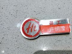 -海底捞火锅(太阳宫凯德mall店)