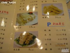 -洪长兴(广西北路店)