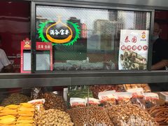 -满谷宝栗(奥林匹克店)