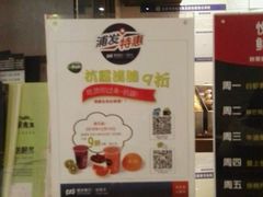 -Mr.Fruits水果先生(英蓝金融中心店)