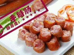-地方名吃海鲜大馅蒸饺(北戴河店)