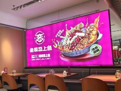 -老板恋上鱼(恒隆广场店)