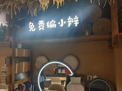 -小放牛炒菜馆(军校店)