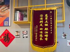 门面-小潘记鸭血粉丝汤