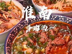 -杨家牛肉汤(淮建路店)