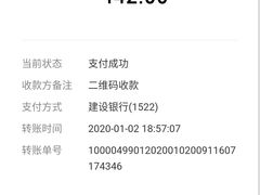 -陈廿二香肉馆