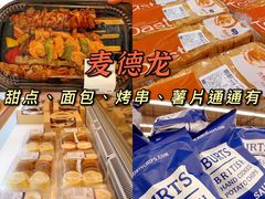 -麦德龙(浦东店)