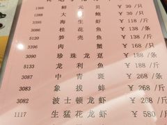 菜单-稻香酒家·34年老字号·港式粤菜(侨光店)