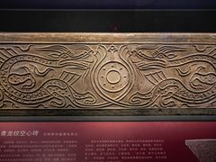 -汉景帝阳陵博物院