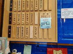 -笑来喜馄饨小笼工坊店(湖滨街店)