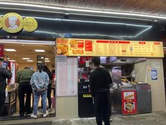 -江三王记牛杂馆(总店)