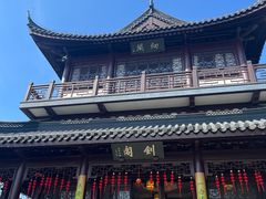 -虞山风景区