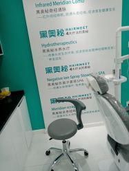 -黑奥秘脱发白发中心