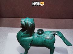-河南博物院