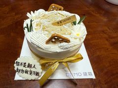 榴心多芒乐-DEMO黛慕蛋糕(中泰店)
