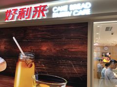 -优客城市奥莱