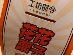 -盒马鲜生(十里堡店)