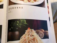 菜单-双福食府(北京分店)