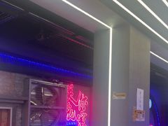 -关你鬼室大型密室逃脱(佛山创意园店)