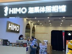 -海马体照相馆(上海宝山万达广场店)