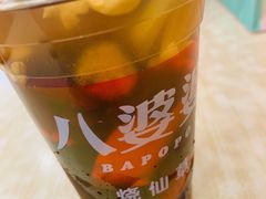 蜂蜜味烧仙草-八婆婆烧仙草(中山路店)