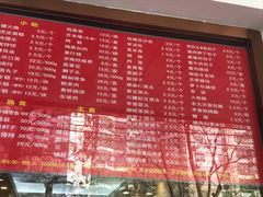 菜单-玉华台饭庄(裕中西里小区店)