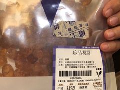 -楼上(新馬路澳門廣場店)