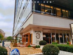 -翠贝卡&Mama Kelly Brunch Coffee(河西店)