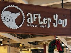 -After You Dessert Cafe(CENTRALWORLD)