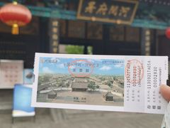 -河间府署