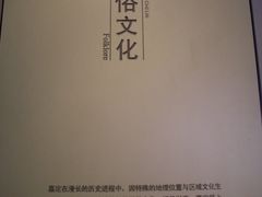 -嘉定博物馆