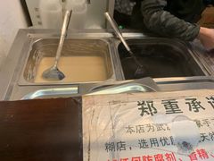 -鞠氏黑芝麻糊(水塔店)