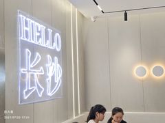 大堂-书亦烧仙草(万家丽一店)