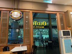 -Old Town White Coffee(gateway@klia2)