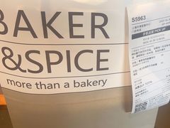 -BAKER&SPICE(BFC外滩金融中心店)