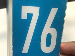 -华辉拉肠(同福店)