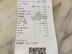 -王家渡火锅店(亦庄店)