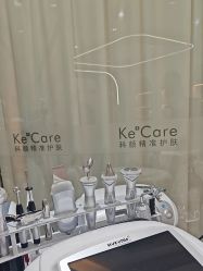 -KeCare科颜精准护肤