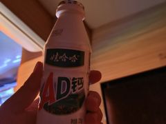 -山水温泉
