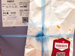 -幸福西饼生日蛋糕·下午茶(沈河店)