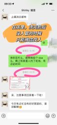 -媛音医美