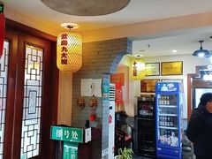 -蓝田九大碗民俗食府(蓝田店)